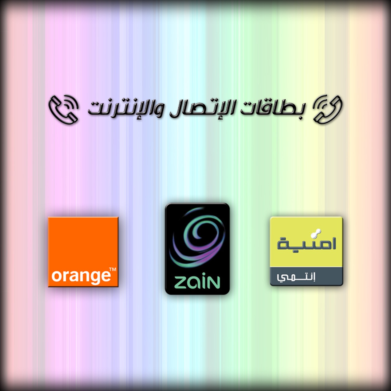 image banner